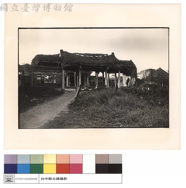 全景藏品圖，第1張