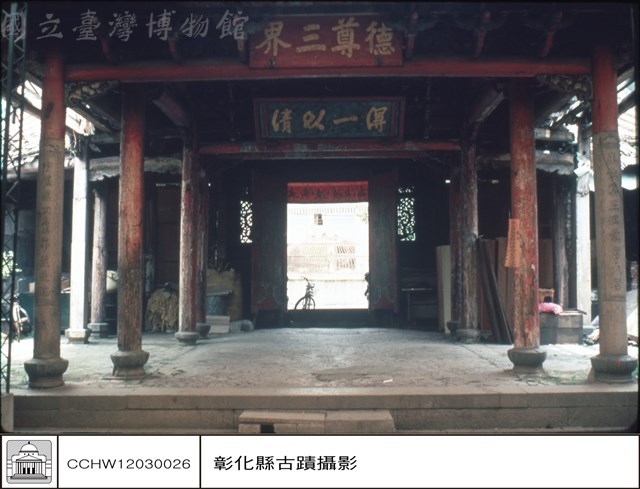 內觀外藏品圖，第1張