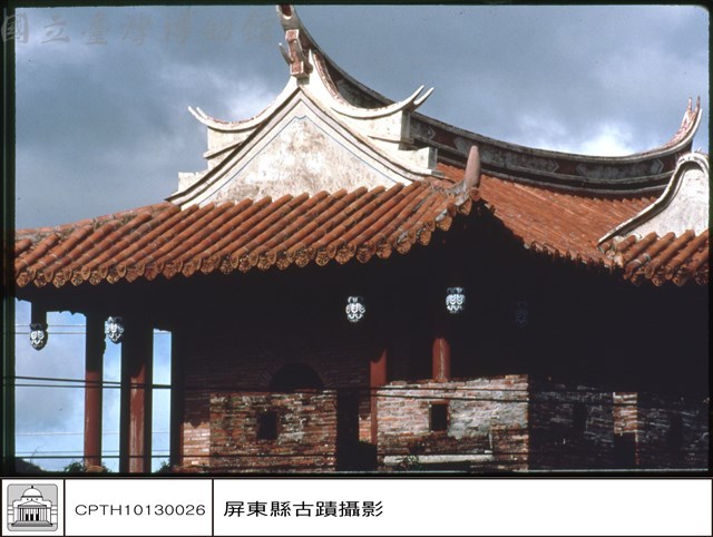 正面(南門)藏品圖，第1張