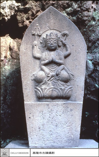 日人石雕(八手)藏品圖，第1張