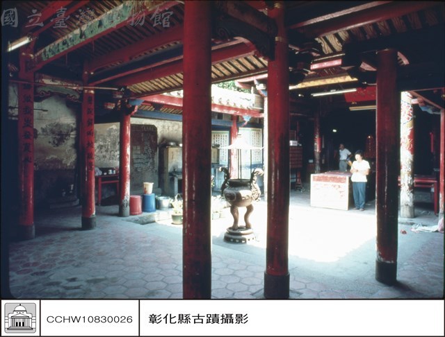 大殿拜庭藏品圖，第1張