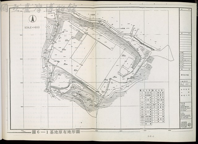 圖6-1基地原有地形圖藏品圖，第1張