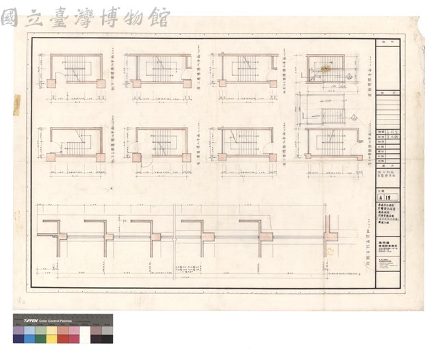 陽台剖面及樓梯平面藏品圖，第1張