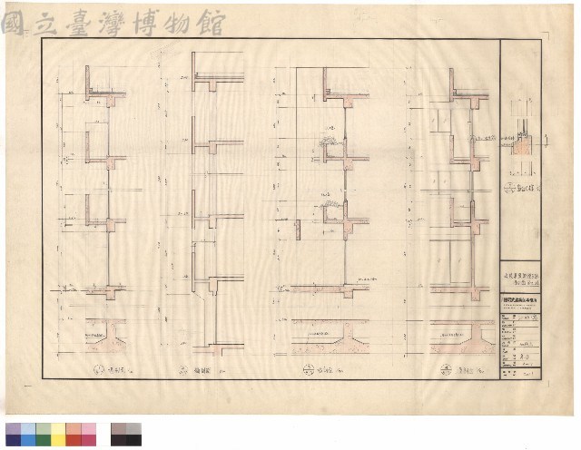 牆剖面、窗台大樣藏品圖，第1張