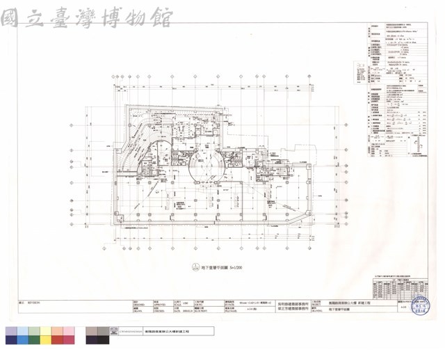 地下壹層平面圖藏品圖，第1張