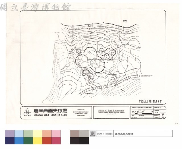 GREEN  CONSTRUCTION PLANS藏品圖，第1張