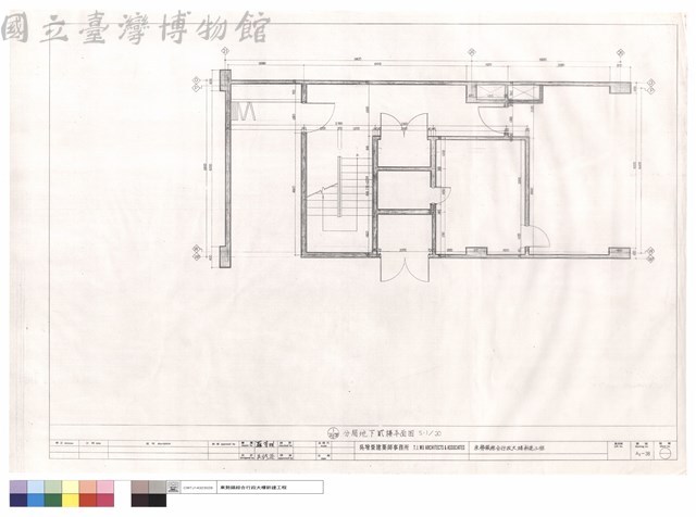 分局地下貳樓平面圖藏品圖，第1張