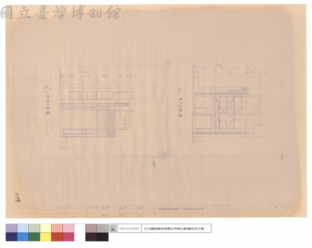 A棟東向,西向立面圖藏品圖，第1張