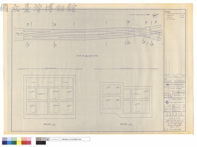 SIMEN STATION(BL6)TO TAIPEI MAIN STATION(BL7)CUT&COVER TUNNEL GENERAL ARRANGEMENT SHEET 1OF2藏品圖，第1張