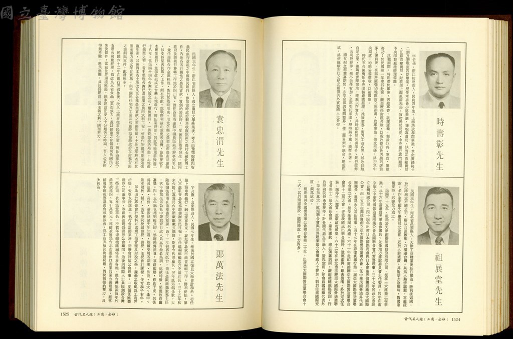 大圖瀏覽