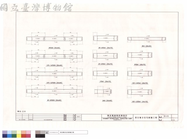 6F~9FB39.41.10F~12FB39.41.1FB41.13F~14FB39.41.2F~5FB41.RFB41.39.B40.52藏品圖，第1張