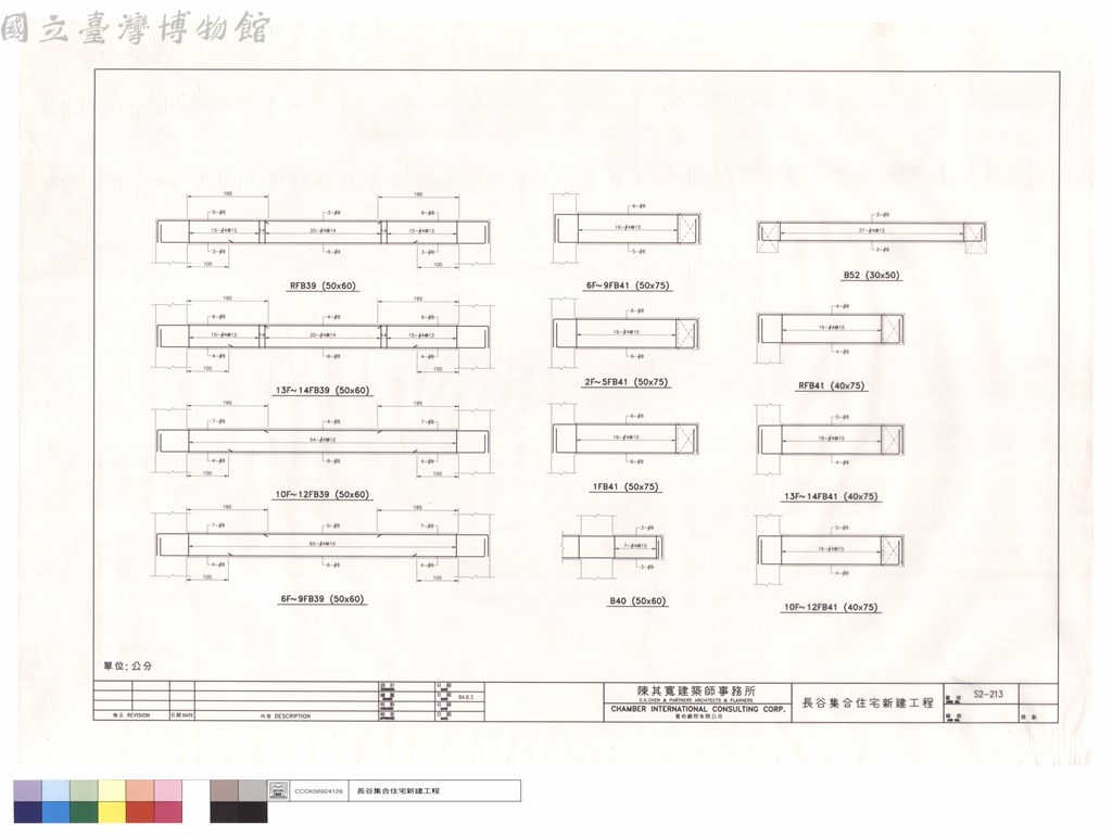大圖瀏覽