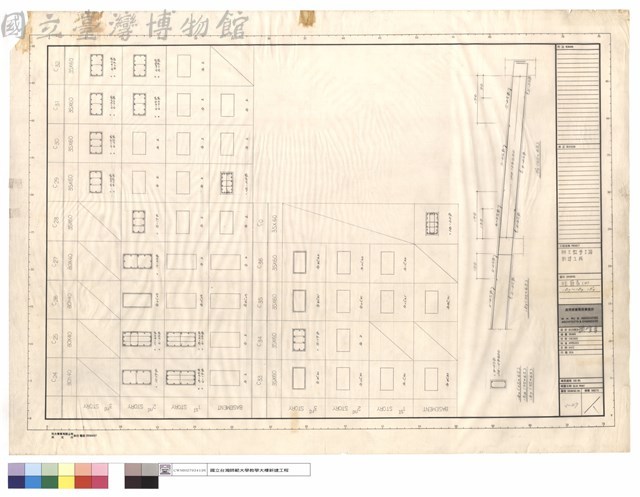 柱筋表(三),1B7~1B9,1B'9藏品圖，第1張