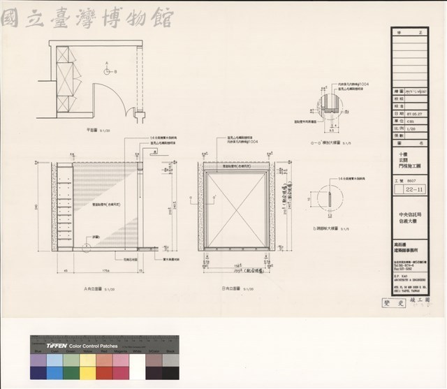 十樓玄關門樘施工圖藏品圖，第1張
