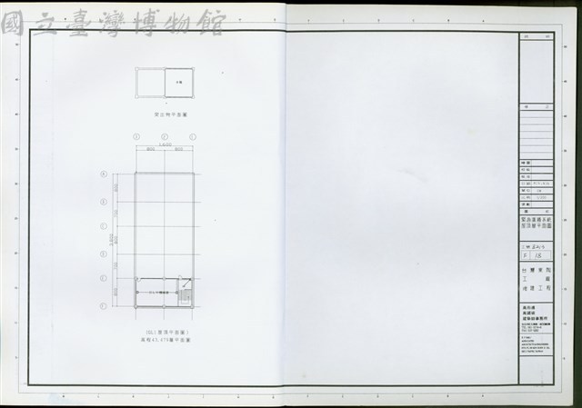 緊急廣播系統屋頂層平面圖藏品圖，第1張