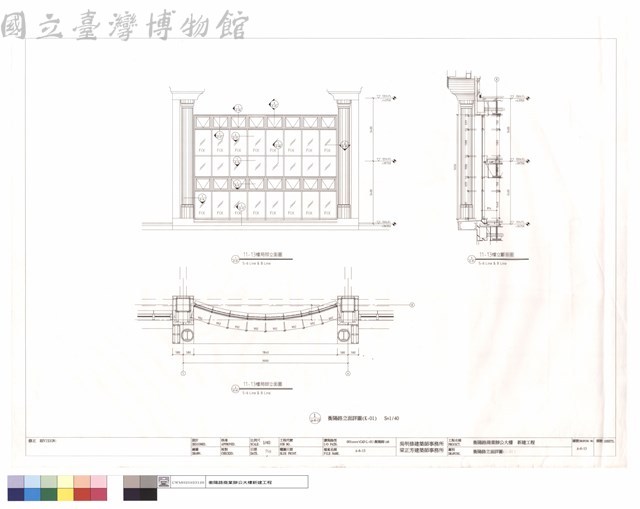 衡陽路立面詳圖藏品圖，第1張