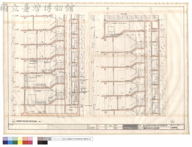 甲樓梯及廁所剖面詳圖藏品圖，第1張