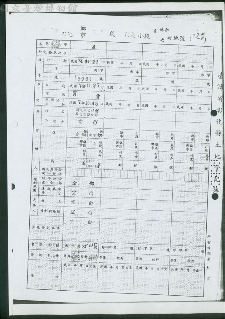 大圖瀏覽