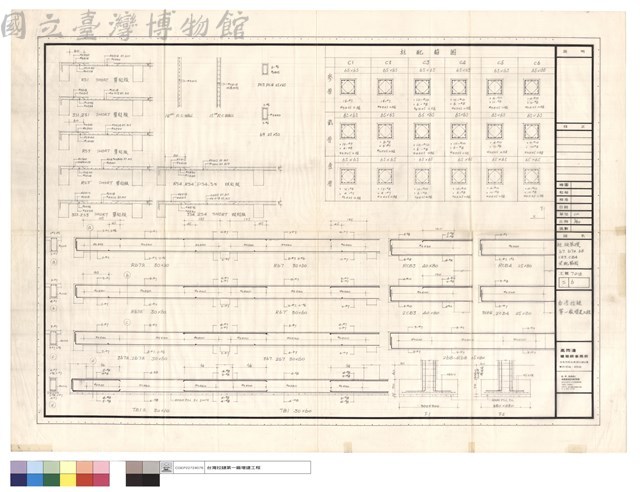 柱. 版基礎 b7、b7a、b8、CB3、CB4 樑配筋圖藏品圖，第1張