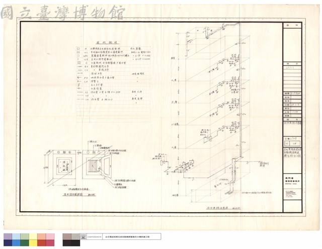 冷水系統示意圖藏品圖，第1張