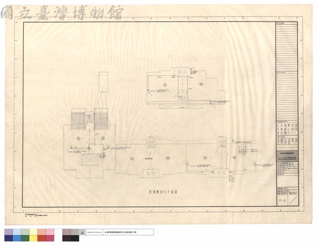 A棟屋頂層給水平面圖藏品圖，第1張