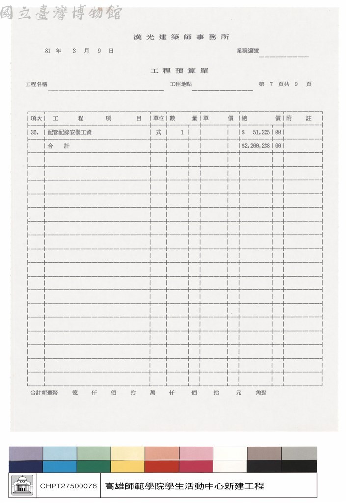 大圖瀏覽