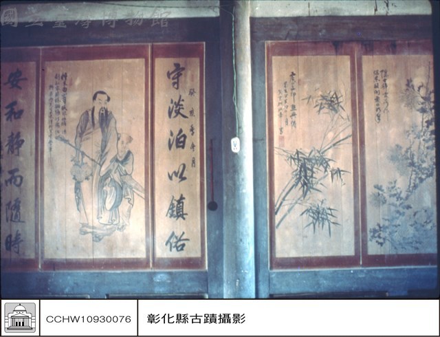 牆畫藏品圖，第1張