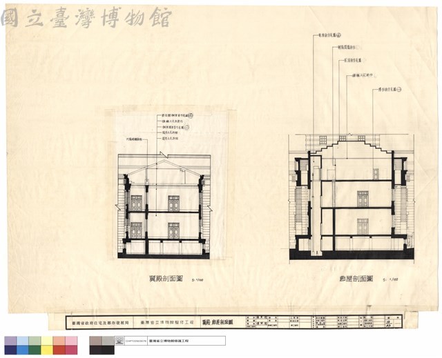 翼殿、廊屋剖面圖藏品圖，第1張