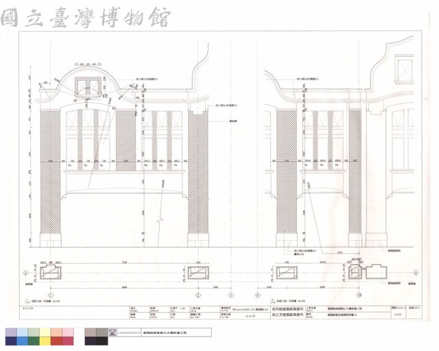 衡陽路歷史建築物詳圖-6藏品圖，第1張