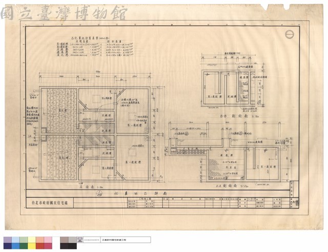 化糞池乙詳圖藏品圖，第1張