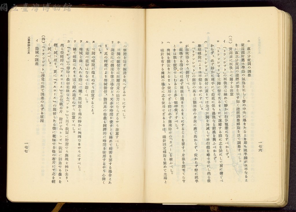 大圖瀏覽
