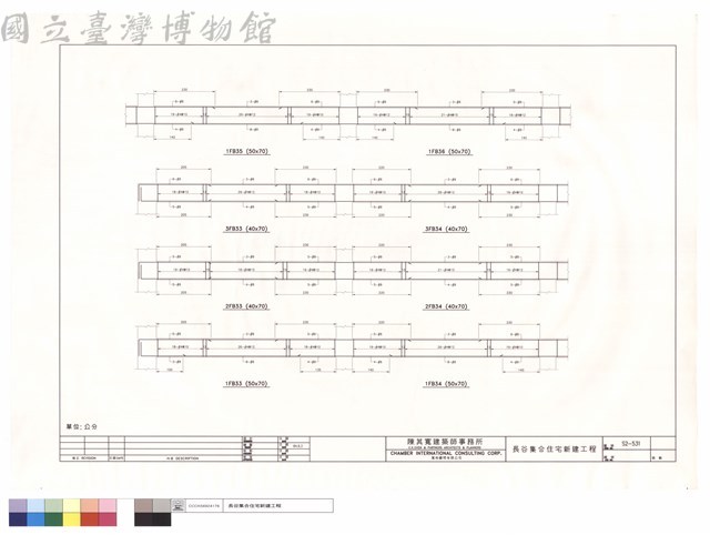 1FB33~36.2FB33~34.3FB35~36藏品圖，第1張