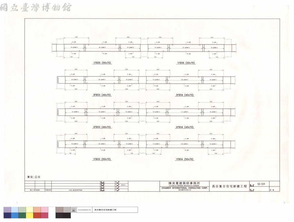 大圖瀏覽