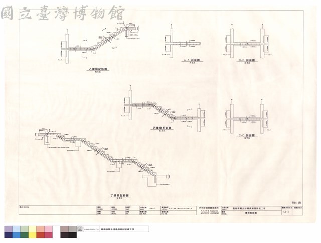 樓梯配筋圖藏品圖，第1張