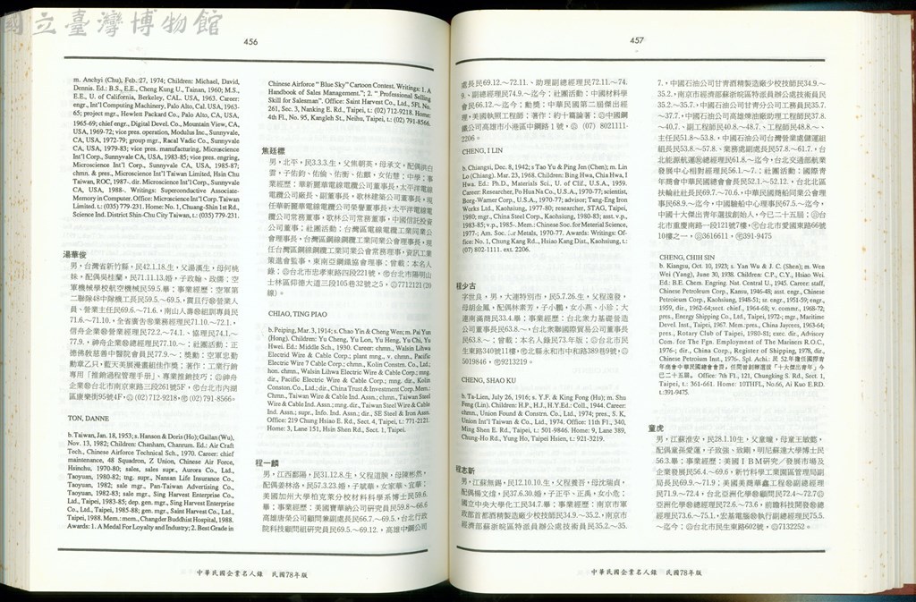 大圖瀏覽