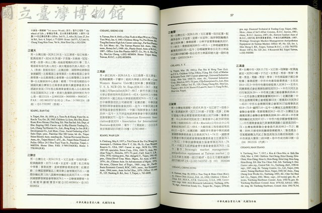 (P56-57)藏品圖，第1張