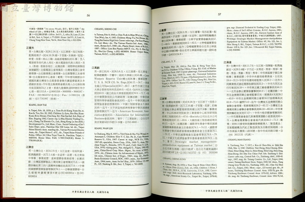 大圖瀏覽