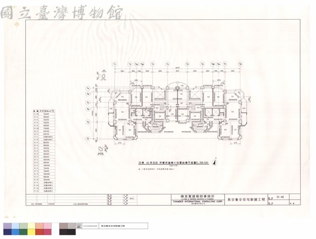 戊棟42坪及36坪雙併連棟十四層結構平面圖藏品圖，第1張