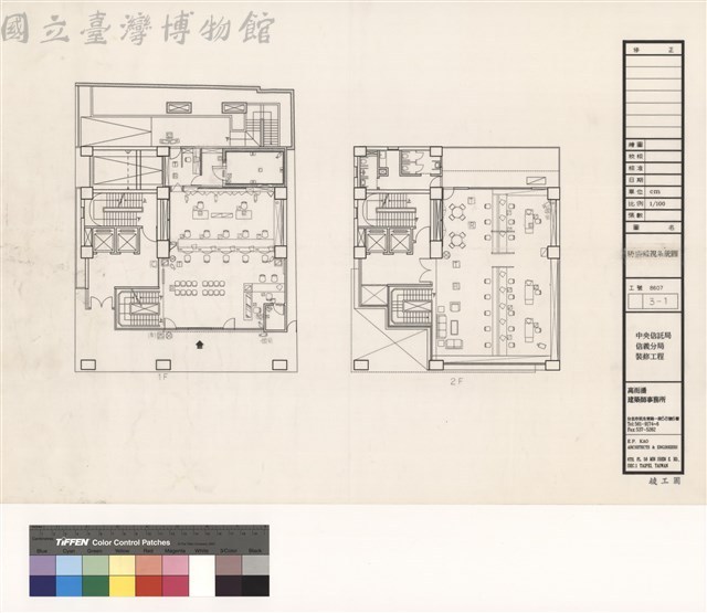 防盜監視系統圖藏品圖，第1張