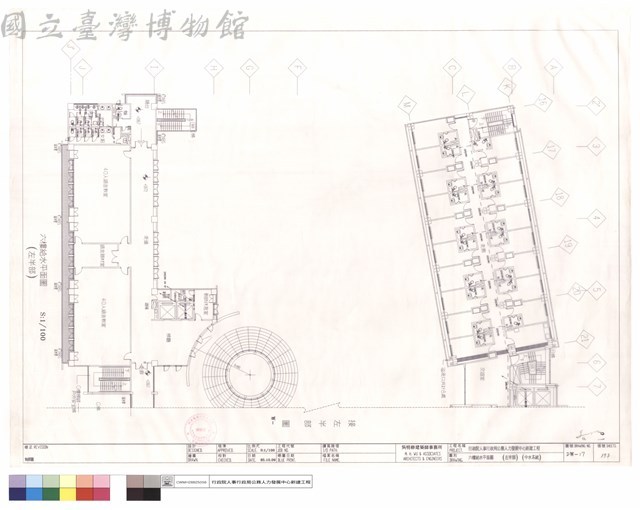 六樓給水平面圖(左半部)(中水系統)藏品圖，第1張