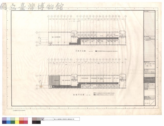變更設計九,十樓平面,礦纖天花部份,隔間墻部分藏品圖，第1張