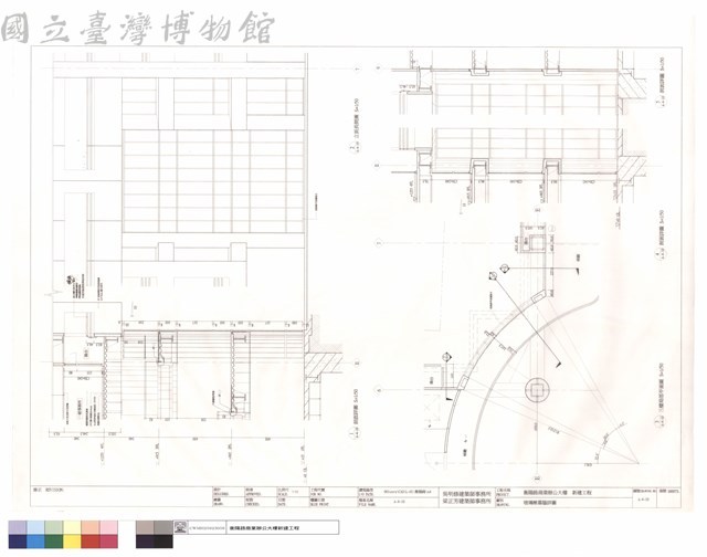 玻璃帷幕牆詳圖藏品圖，第1張