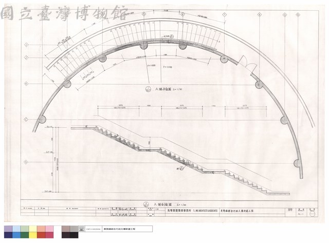 A梯平,剖面圖藏品圖，第1張