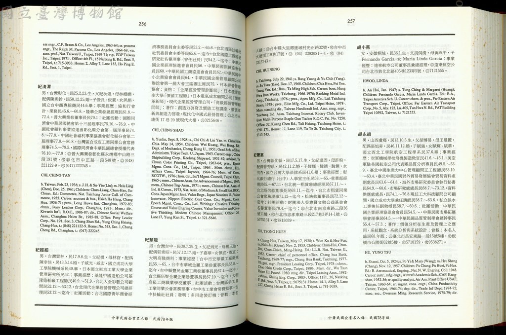 大圖瀏覽