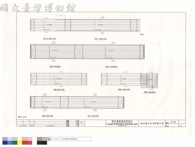 FB6~11.FB11a.FB8a.FB8b藏品圖，第1張