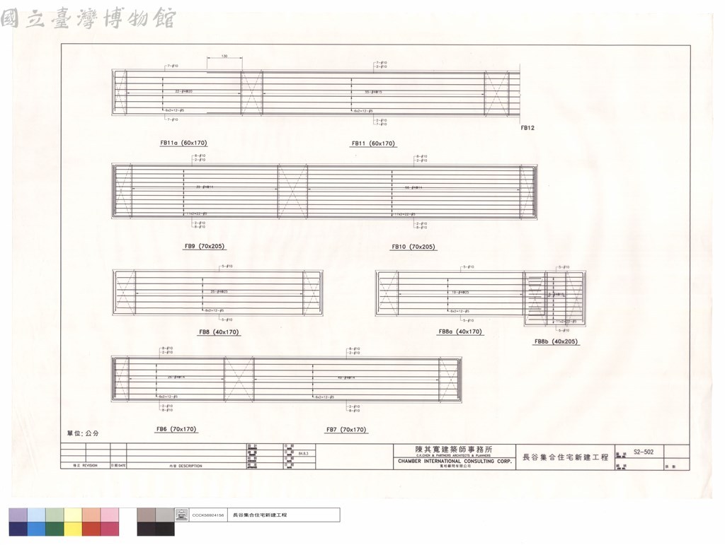 大圖瀏覽