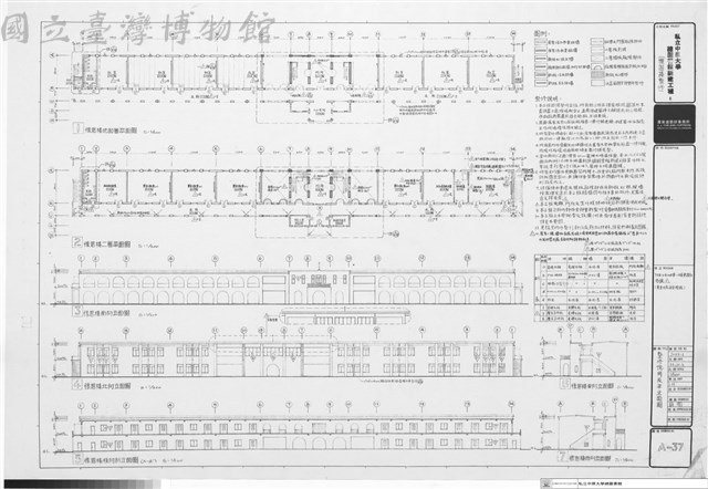 整修說明及平立面圖藏品圖，第1張