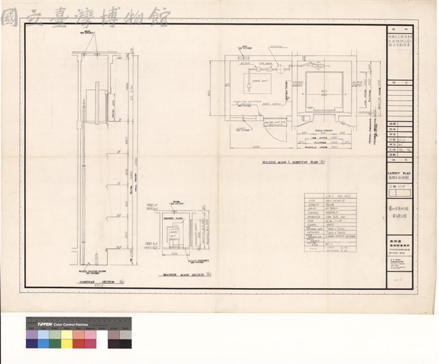 LAYOUT PLAN客梯平、剖面圗藏品圖，第1張