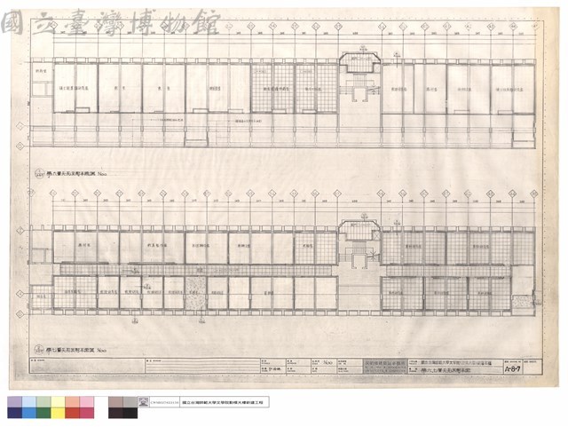 第六.七層天花反射平面藏品圖，第1張