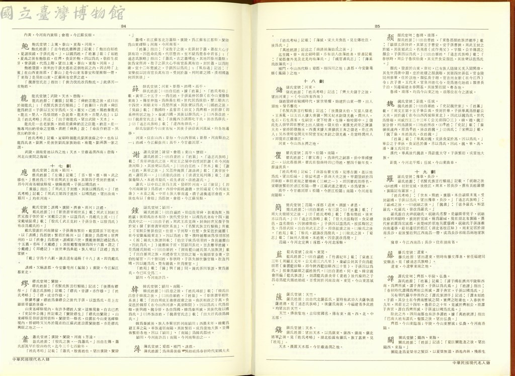 大圖瀏覽